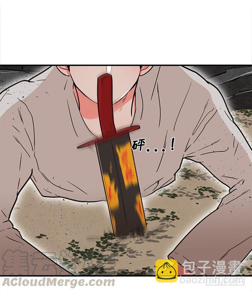 《扑杀少女》158.殊死搏斗 第36页