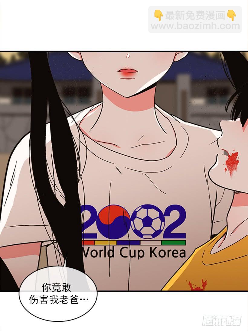 《扑杀少女》158.殊死搏斗 第39页