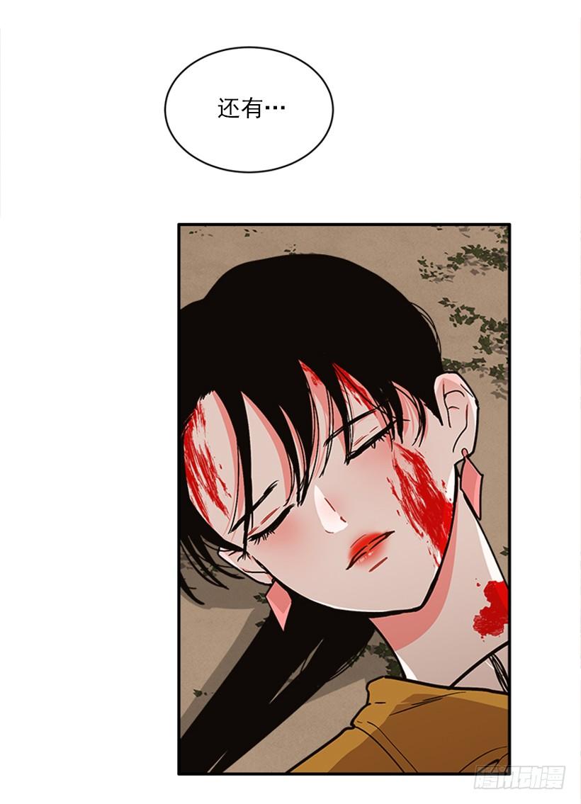 《扑杀少女》158.殊死搏斗 第40页