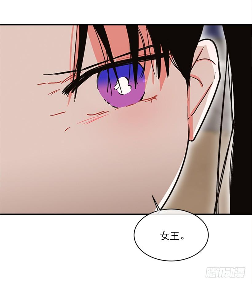 《扑杀少女》158.殊死搏斗 第41页