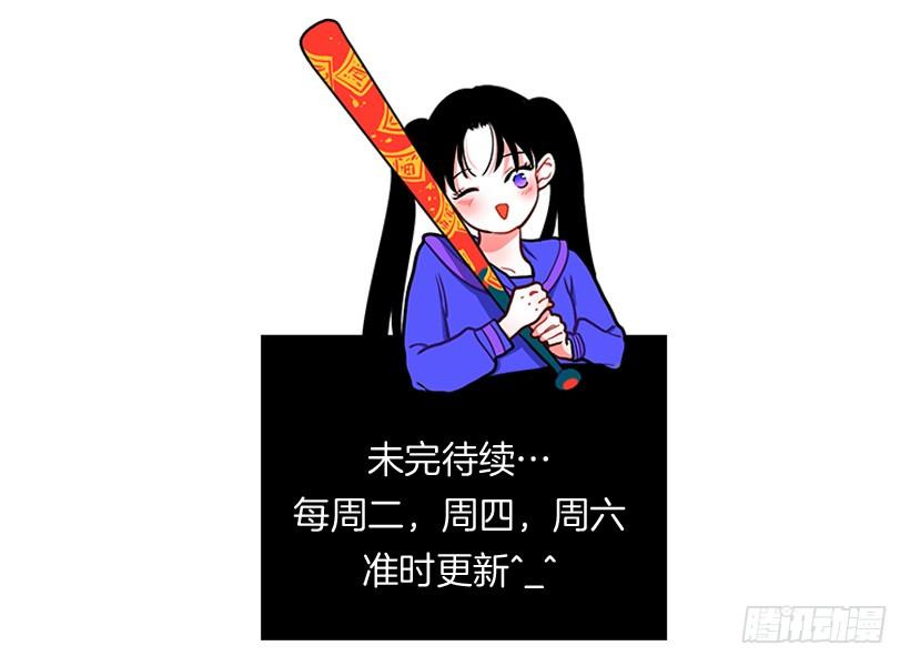 《扑杀少女》158.殊死搏斗 第44页