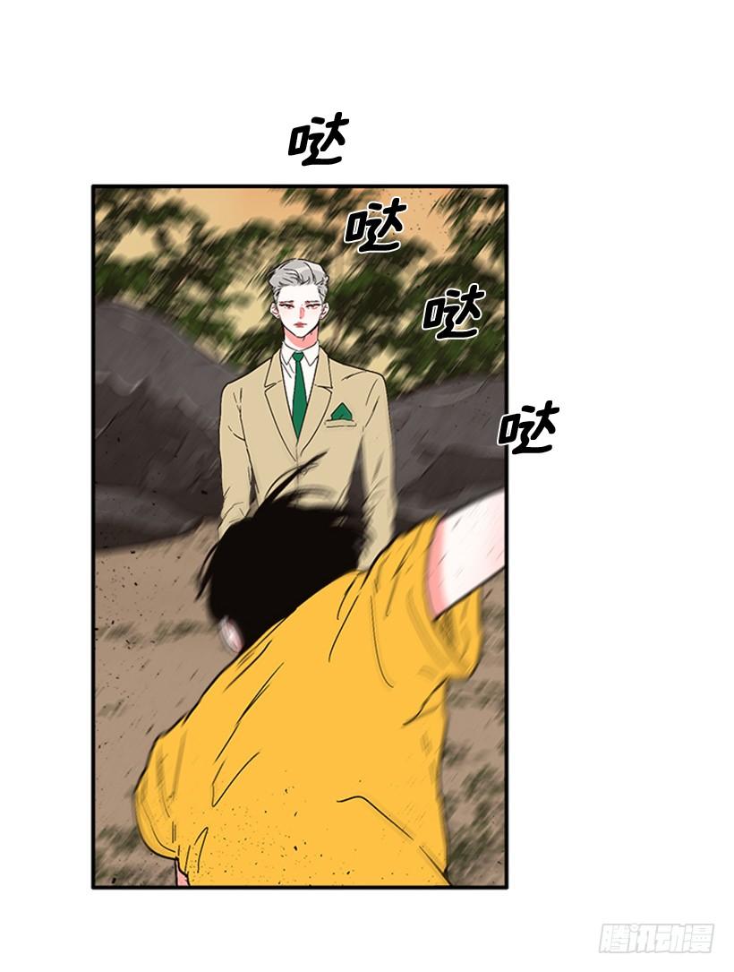 《扑杀少女》158.殊死搏斗 第6页