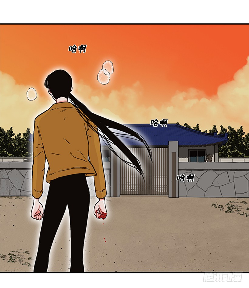 《扑杀少女》156.一起下地狱吧，女王！ 第15页