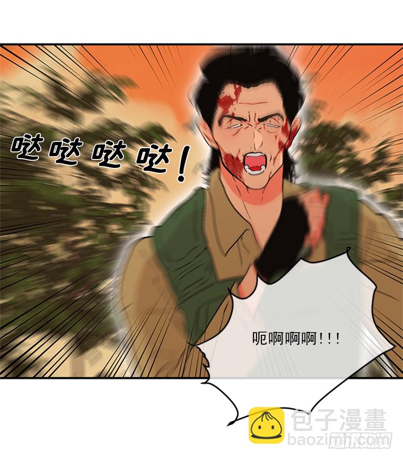 《扑杀少女》156.一起下地狱吧，女王！ 第21页