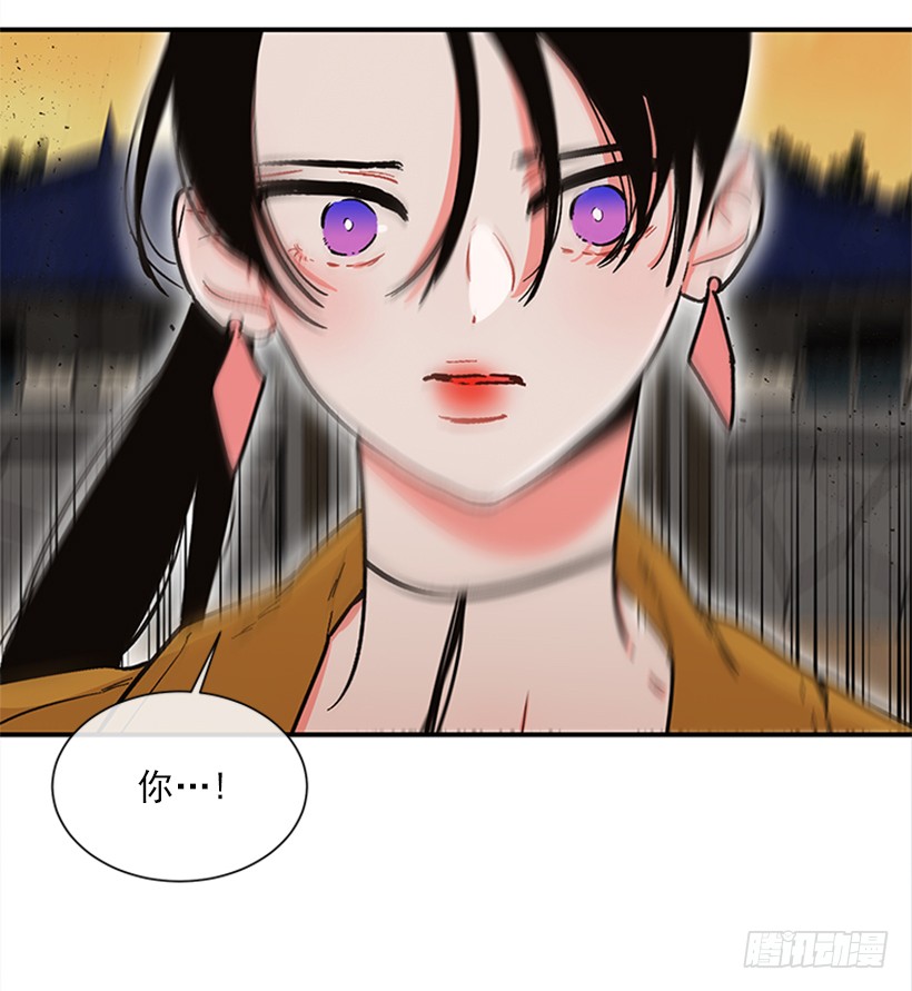 《扑杀少女》156.一起下地狱吧，女王！ 第31页