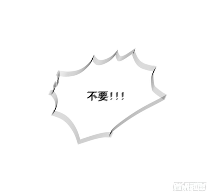 《扑杀少女》156.一起下地狱吧，女王！ 第37页
