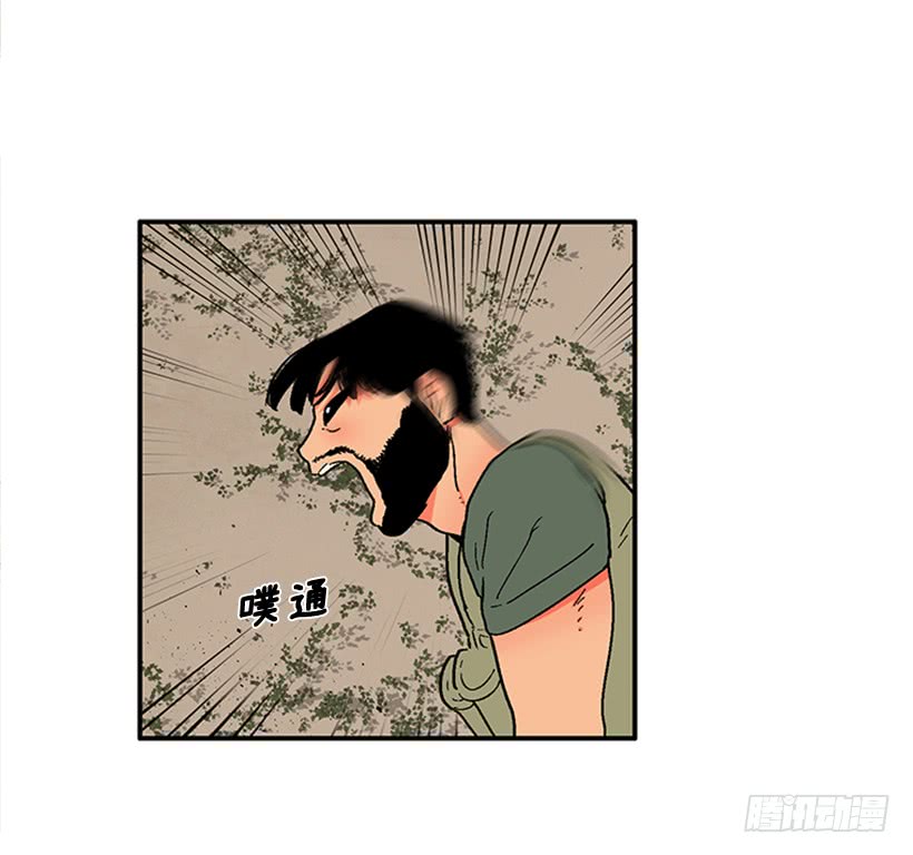 《扑杀少女》156.一起下地狱吧，女王！ 第3页