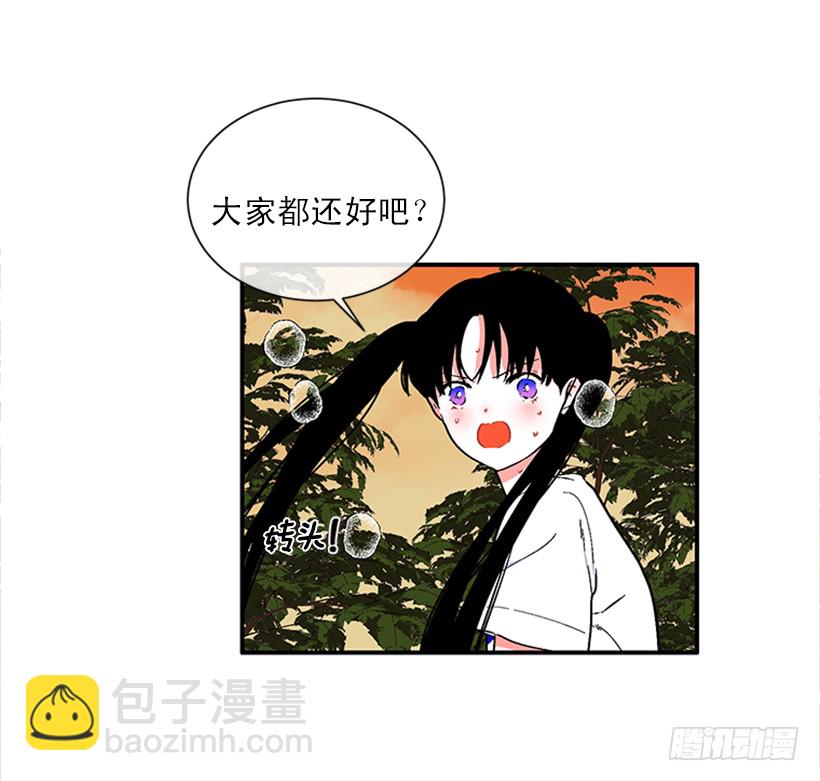 《扑杀少女》156.一起下地狱吧，女王！ 第4页