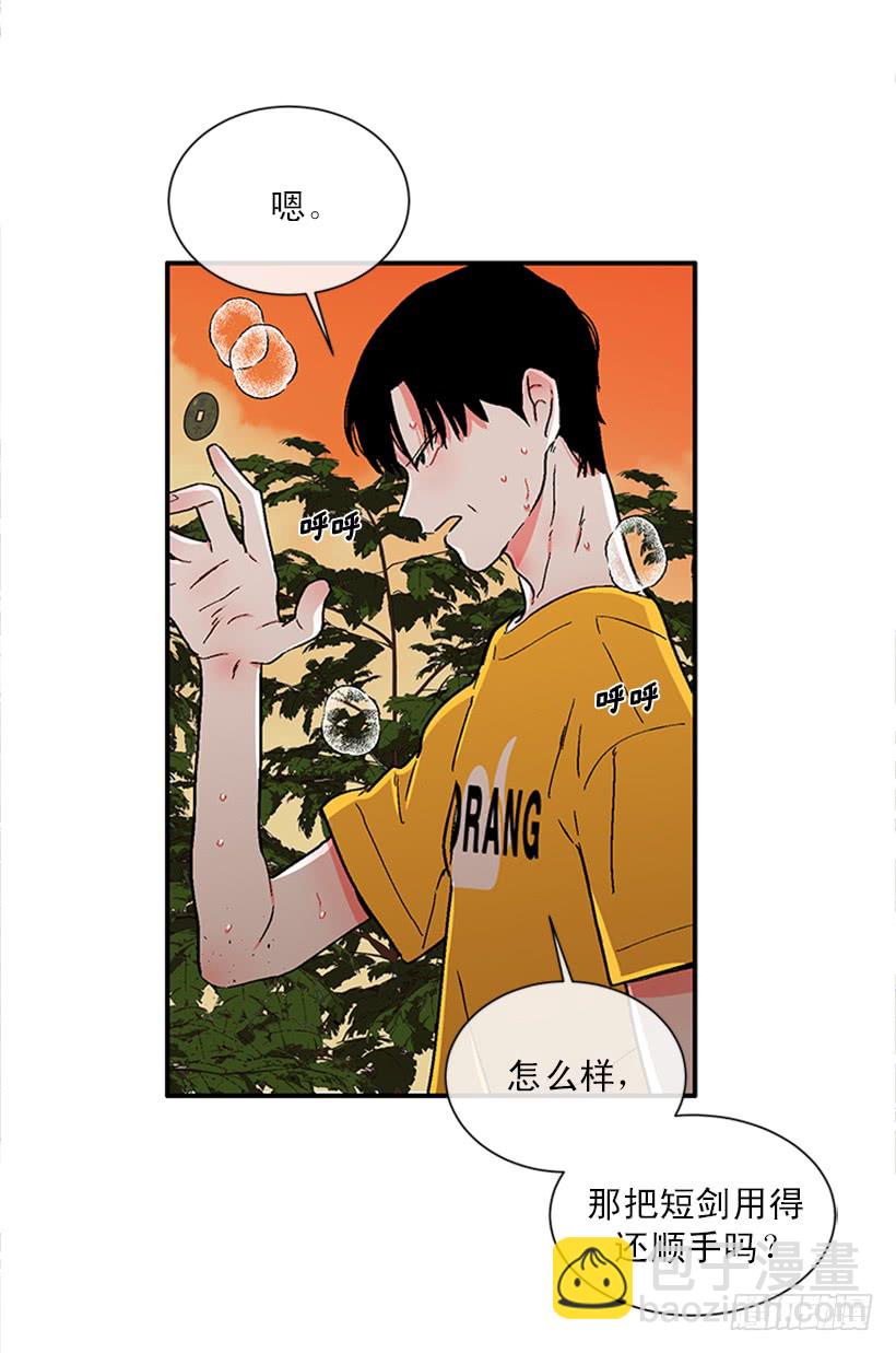 《扑杀少女》156.一起下地狱吧，女王！ 第5页