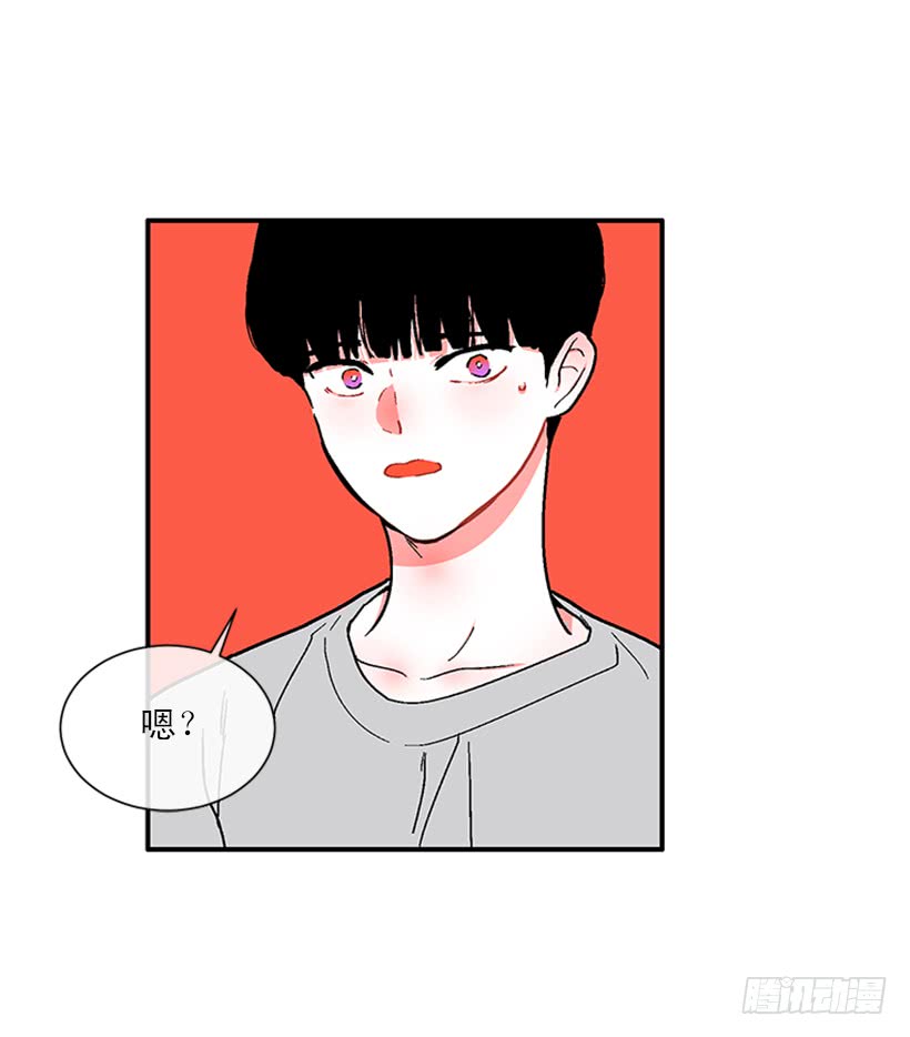 《扑杀少女》156.一起下地狱吧，女王！ 第7页