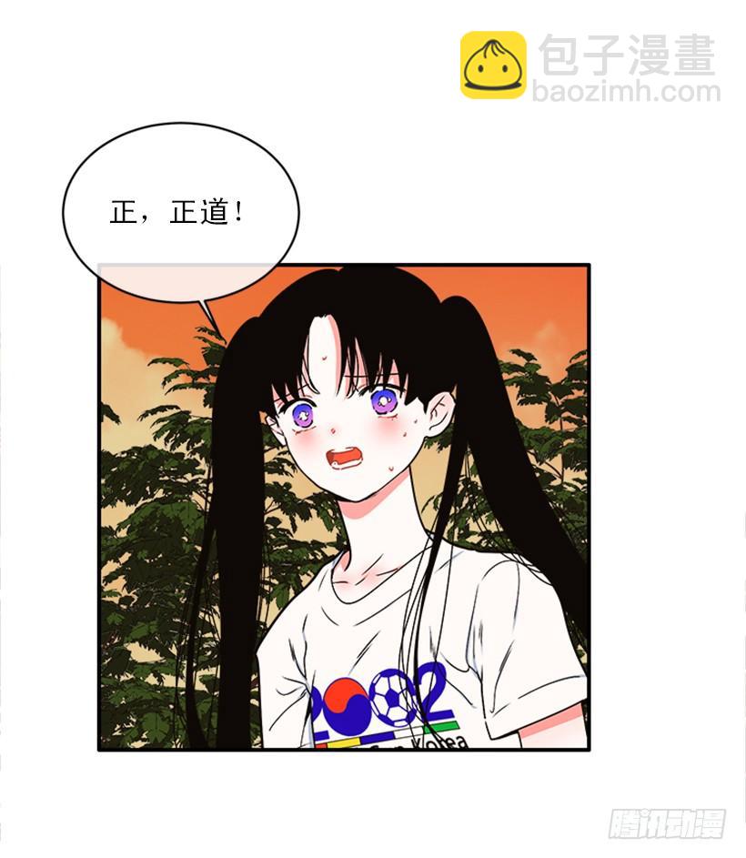 《扑杀少女》159.大公之死 第10页