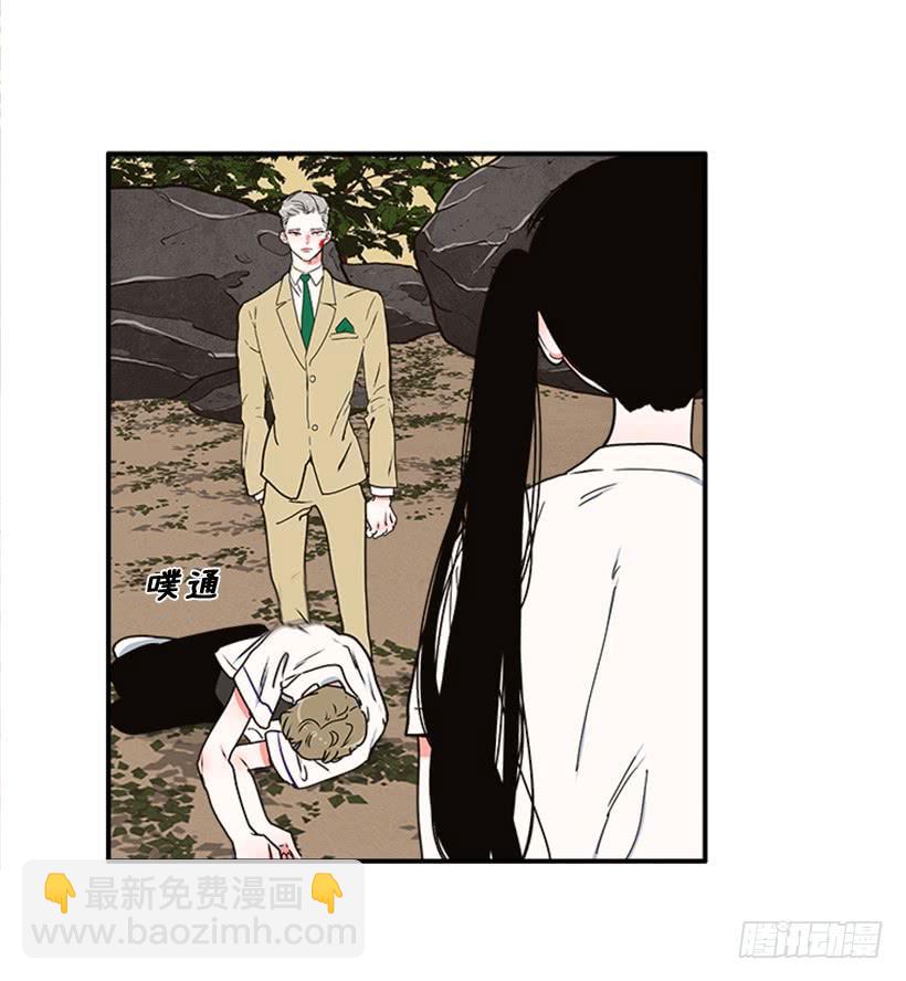 《扑杀少女》159.大公之死 第12页