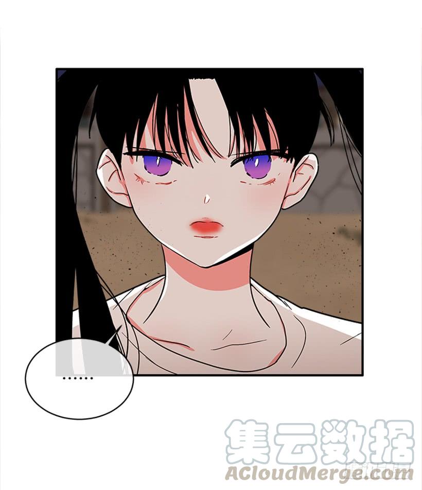 《扑杀少女》159.大公之死 第15页