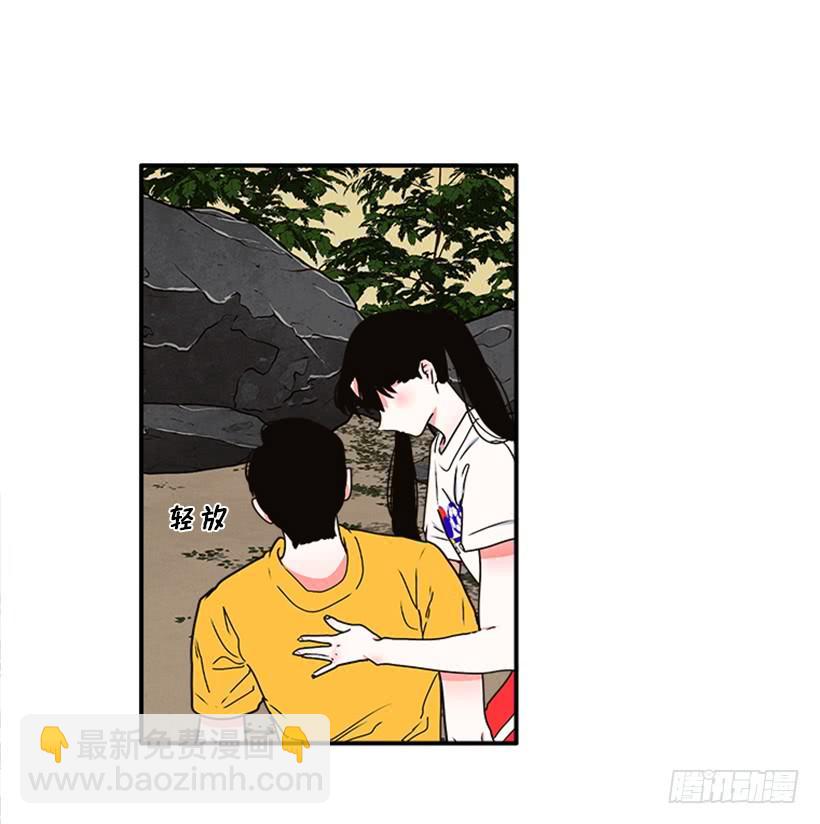 《扑杀少女》159.大公之死 第16页