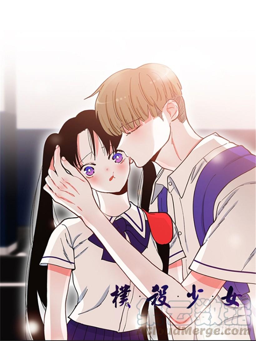 《扑杀少女》159.大公之死 第1页