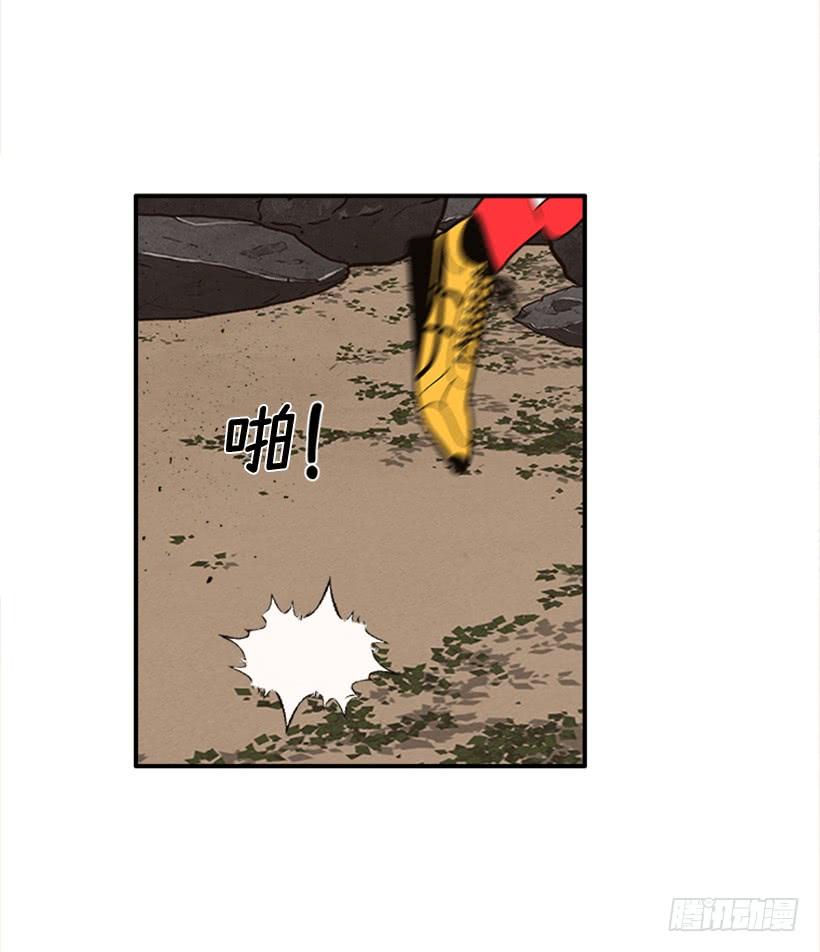 《扑杀少女》159.大公之死 第21页