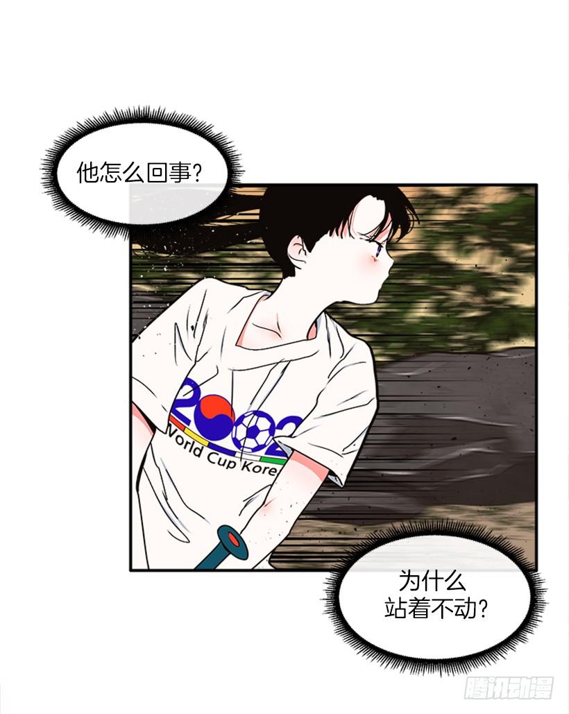 《扑杀少女》159.大公之死 第24页
