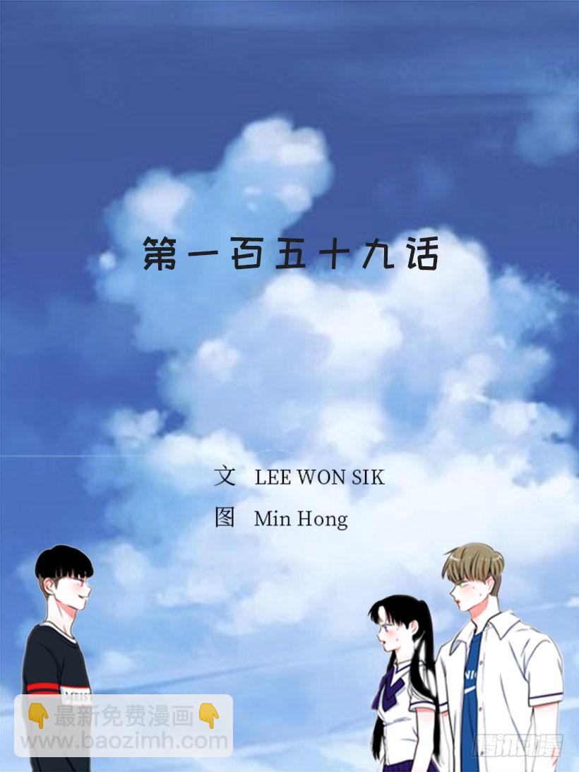 《扑杀少女》159.大公之死 第2页