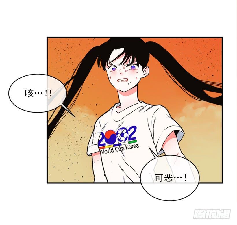 《扑杀少女》159.大公之死 第30页