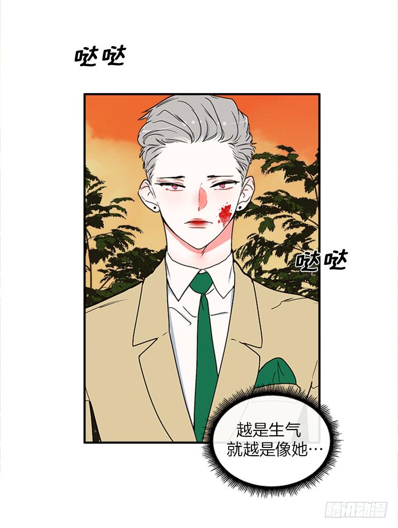 《扑杀少女》159.大公之死 第32页
