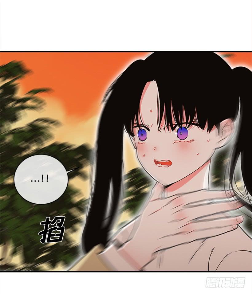 《扑杀少女》159.大公之死 第33页