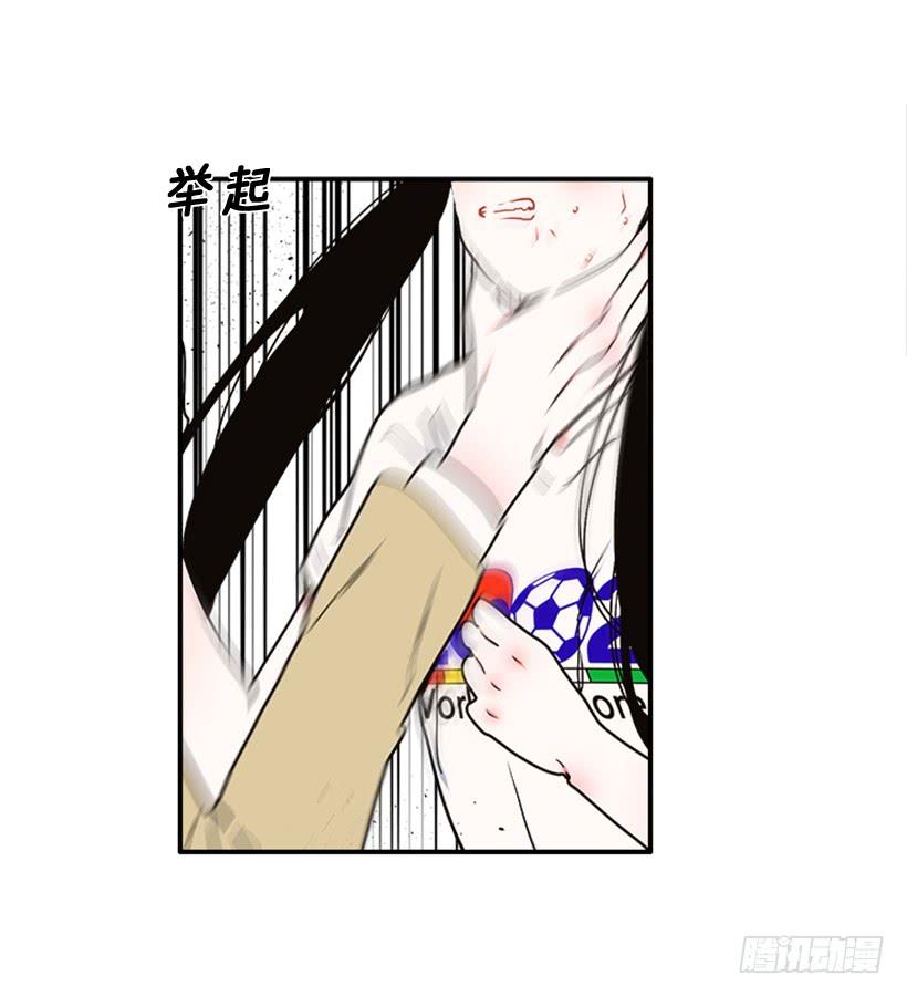 《扑杀少女》159.大公之死 第34页