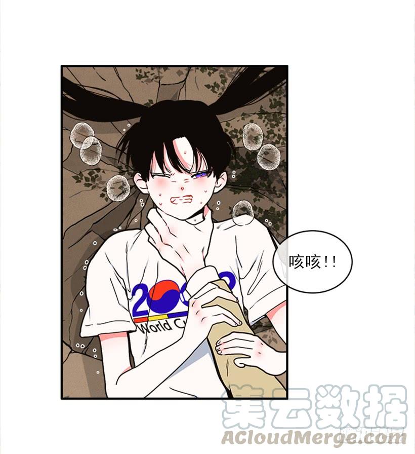 《扑杀少女》159.大公之死 第36页