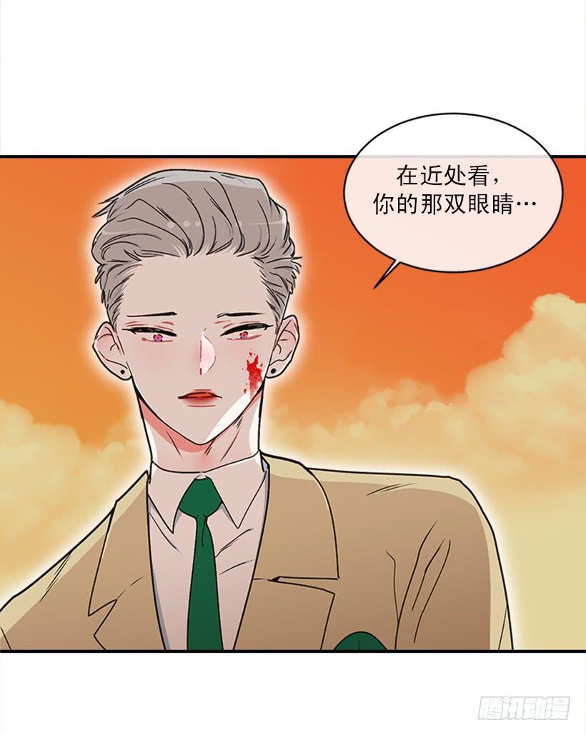 《扑杀少女》159.大公之死 第37页