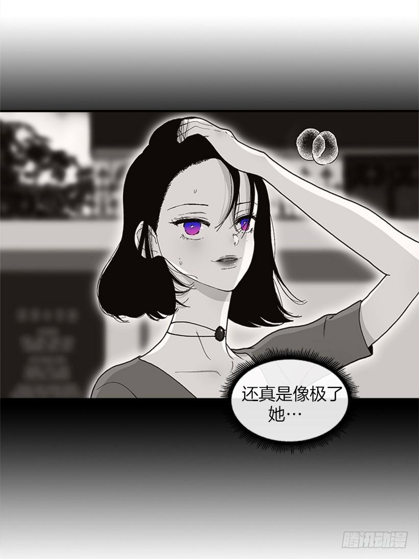 《扑杀少女》159.大公之死 第38页