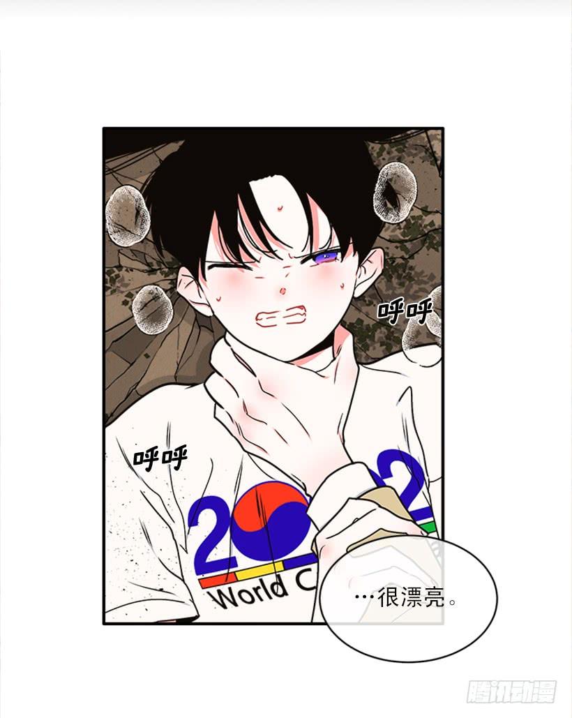 《扑杀少女》159.大公之死 第39页