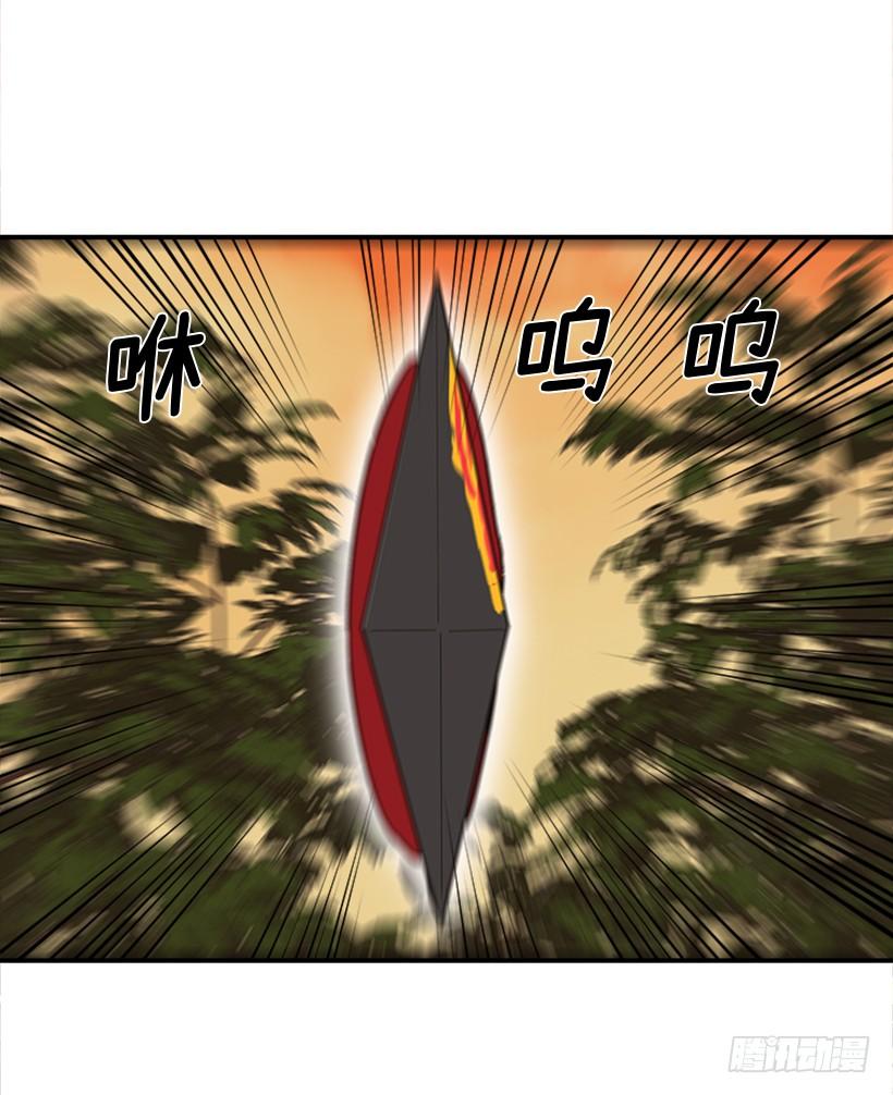 《扑杀少女》159.大公之死 第42页