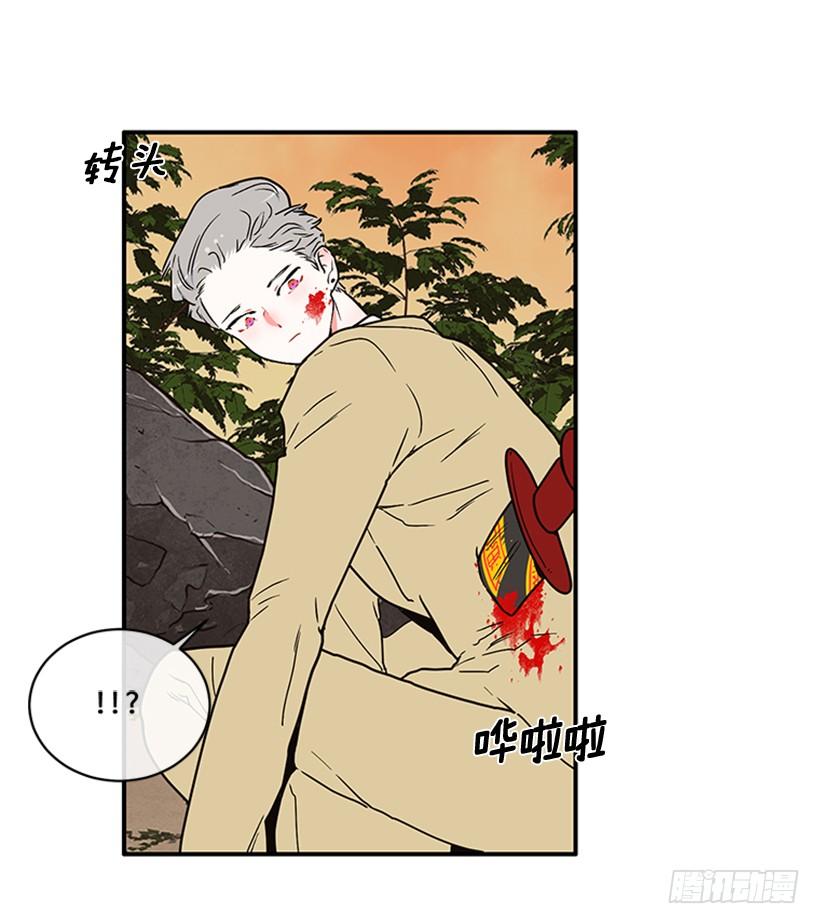 《扑杀少女》159.大公之死 第44页