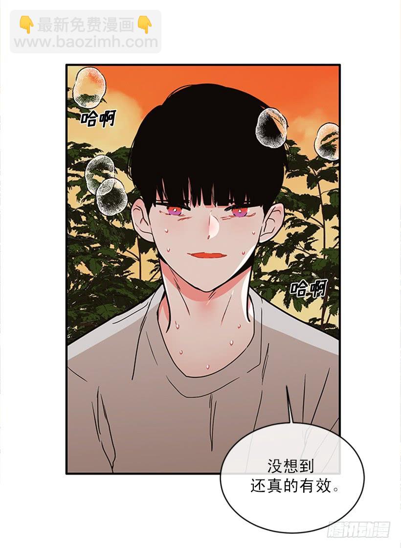 《扑杀少女》159.大公之死 第46页
