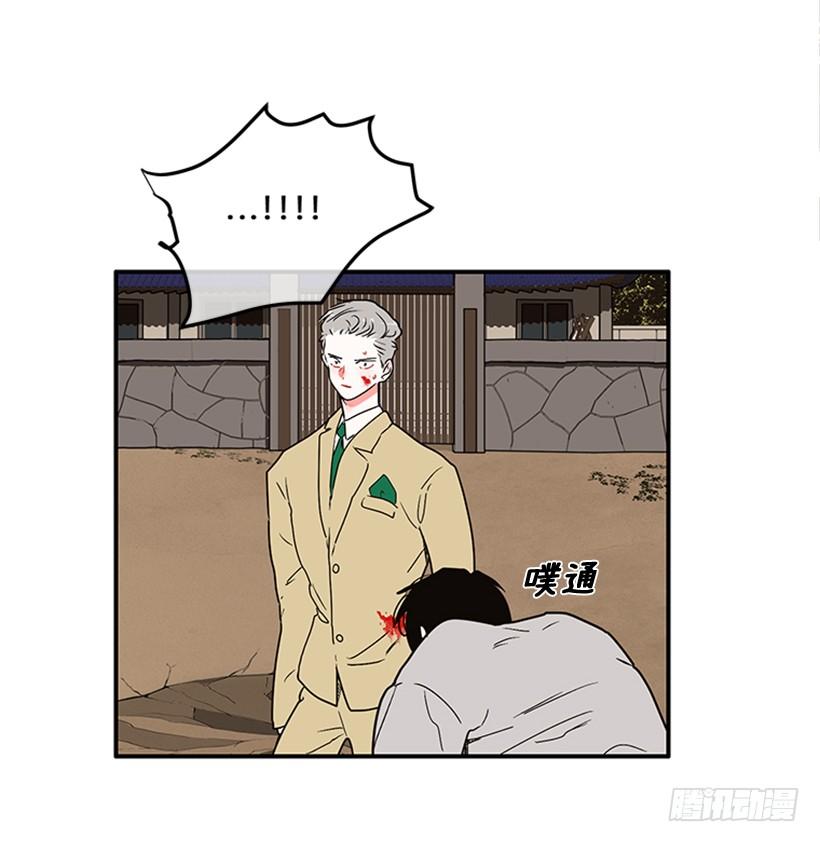 《扑杀少女》159.大公之死 第48页
