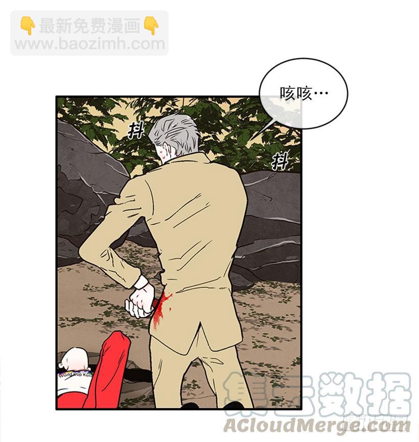 《扑杀少女》159.大公之死 第50页