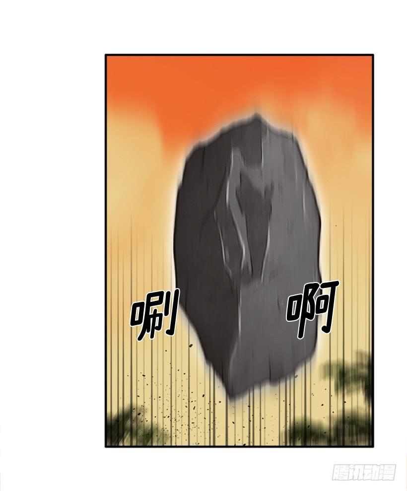 《扑杀少女》159.大公之死 第5页