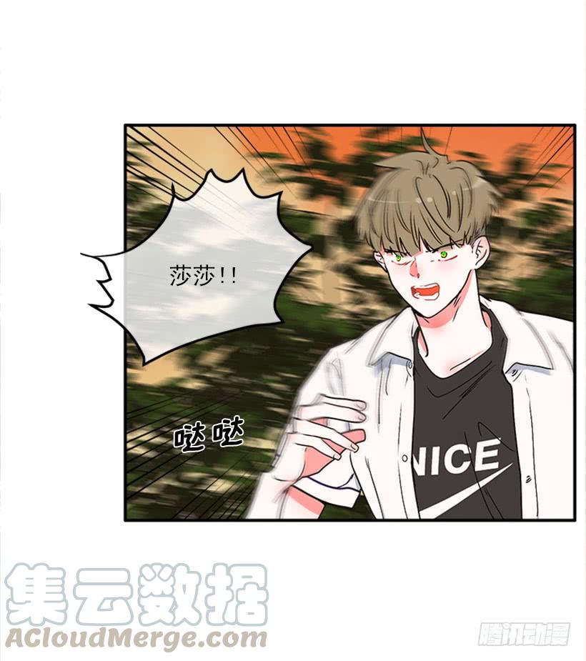 《扑杀少女》159.大公之死 第8页