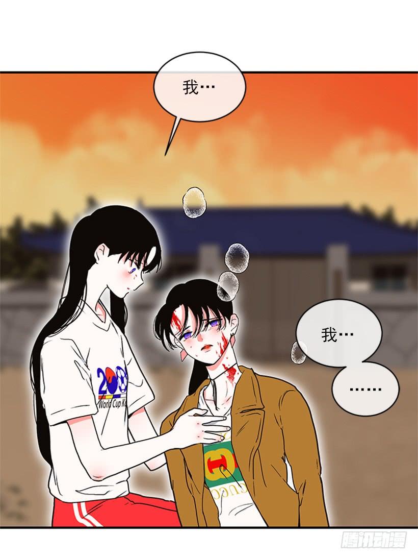 《扑杀少女》160.崭新的一天开始了 第14页
