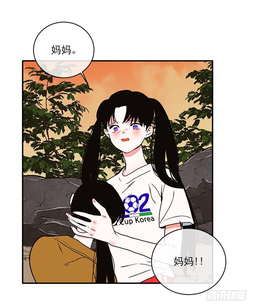 《扑杀少女》160.崭新的一天开始了 第16页