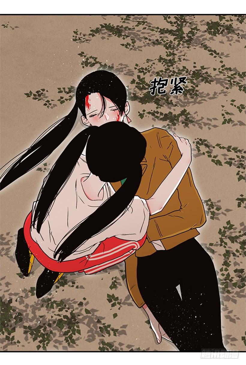 《扑杀少女》160.崭新的一天开始了 第17页