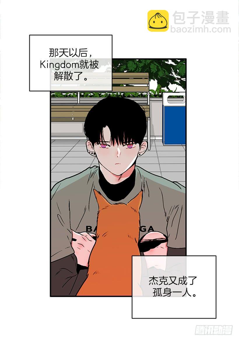 《扑杀少女》160.崭新的一天开始了 第21页