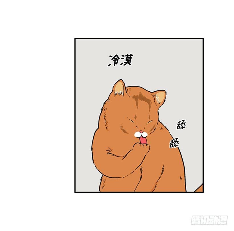 《扑杀少女》160.崭新的一天开始了 第23页