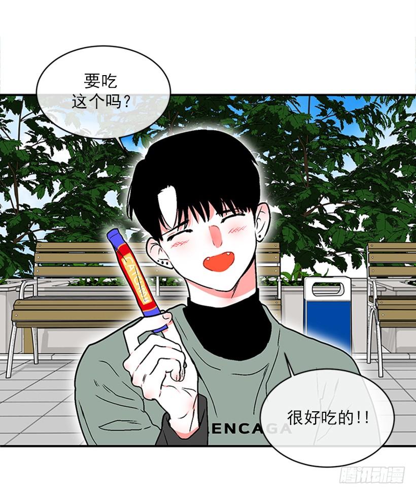 《扑杀少女》160.崭新的一天开始了 第26页