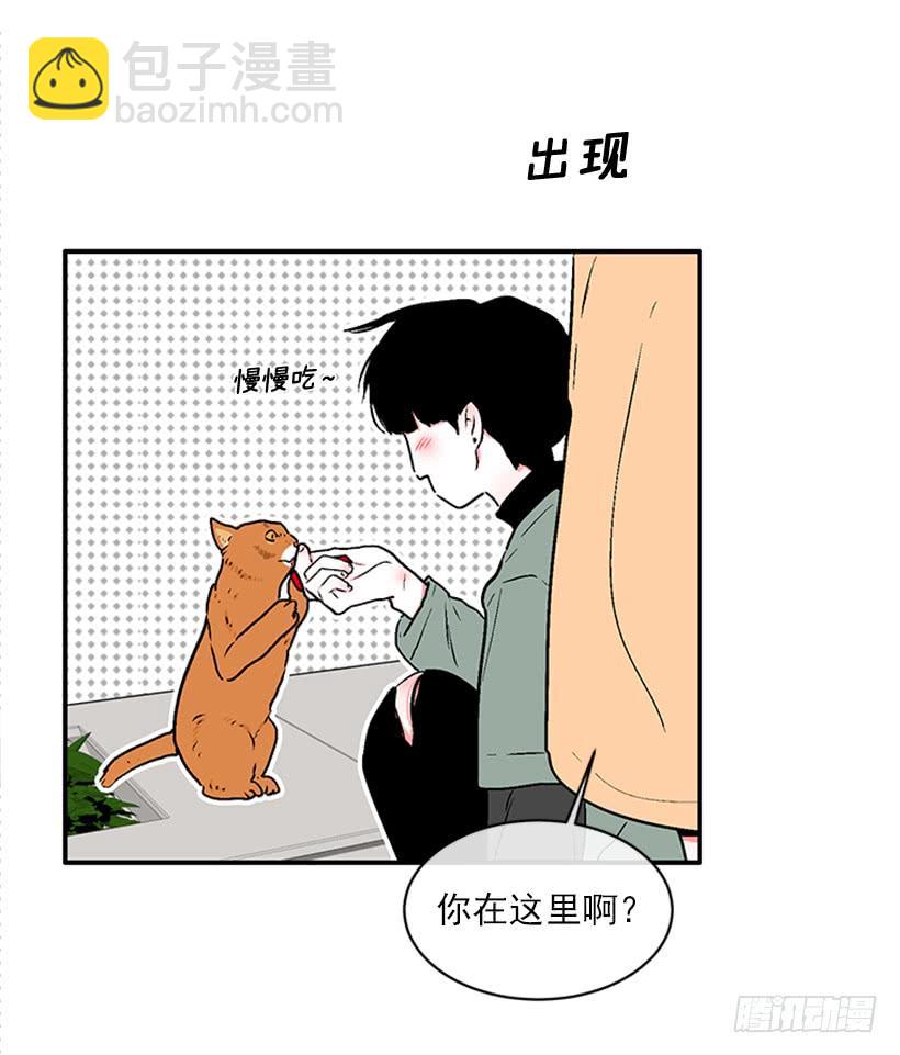 《扑杀少女》160.崭新的一天开始了 第28页