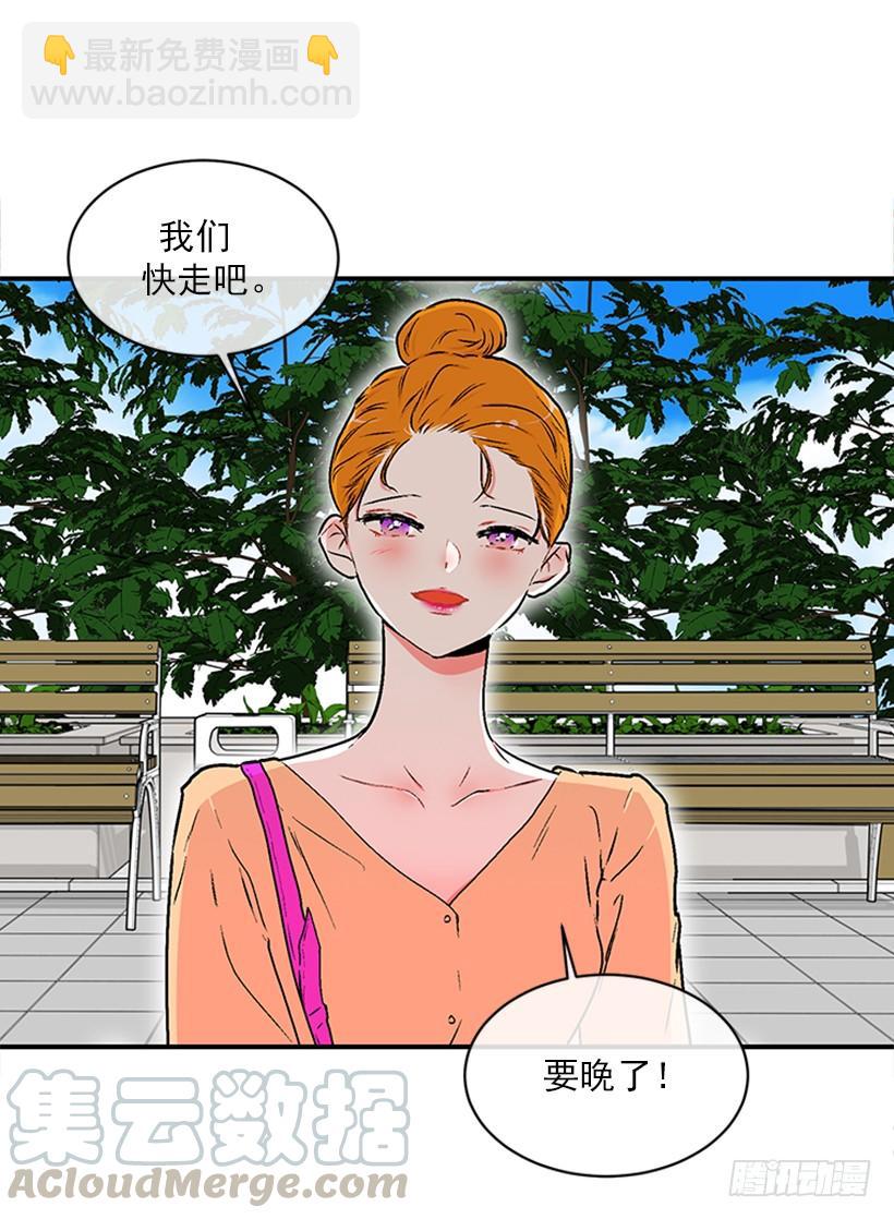 《扑杀少女》160.崭新的一天开始了 第29页