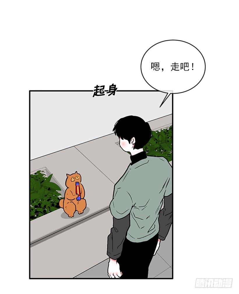 《扑杀少女》160.崭新的一天开始了 第32页
