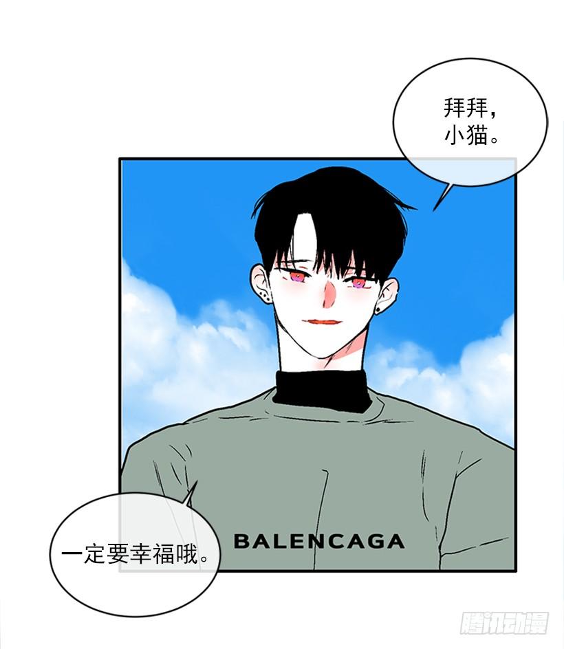 《扑杀少女》160.崭新的一天开始了 第33页