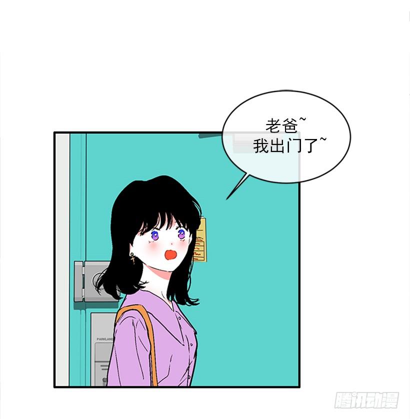 《扑杀少女》160.崭新的一天开始了 第39页