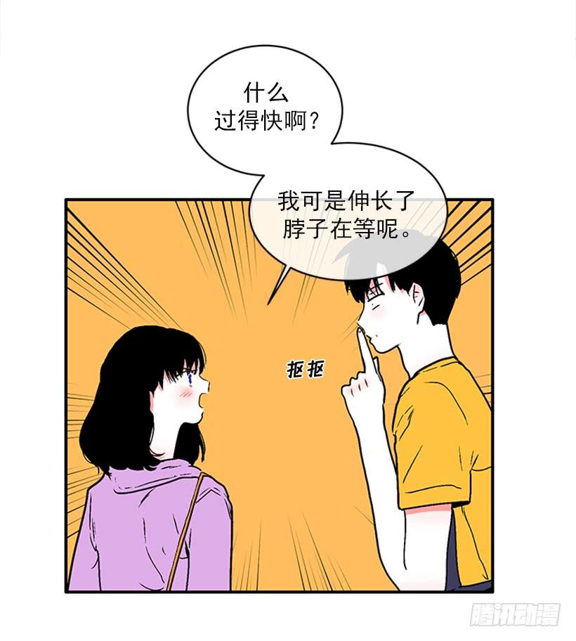 《扑杀少女》160.崭新的一天开始了 第42页