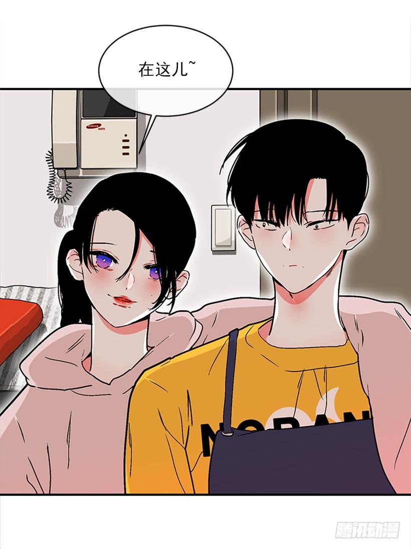 《扑杀少女》160.崭新的一天开始了 第44页